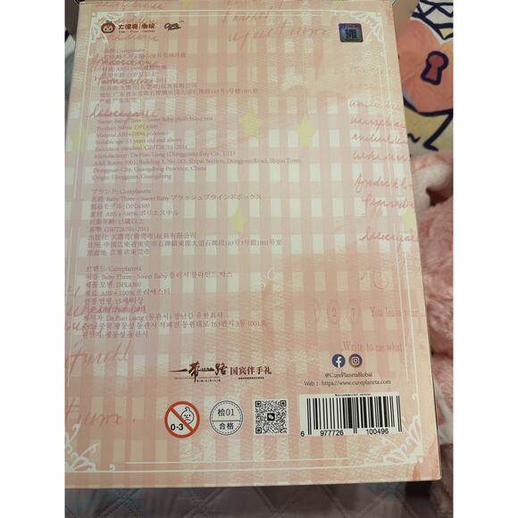 Baby Three 400% V4 Sweetie Baby Plush CONFIRMED PINK BUNNY! Open box/bag; new - Picture 2 of 4